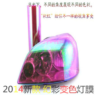 Car Color Changing Film Metal Wire Drawing Body Color Changing Film Wire Drawing Film Full Vehicle Interior Modification Paper Notebook Film