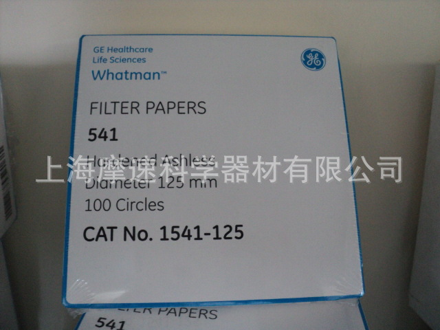 whatman硬化低灰定量滤纸GRADE 1541-125