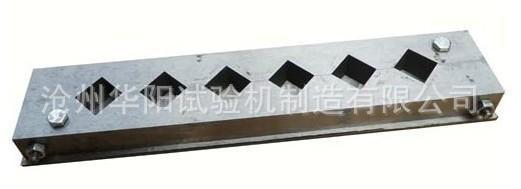 20立方,30立方,40立方六联水泥快速试模,水泥【新标准】