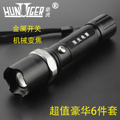 猎虎防汛强光led手电筒充电变焦夜骑户外照明套装定制logo跨境|ms