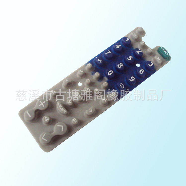 数字按钮 印字硅胶按钮 导电硅胶按钮 厂家专业生产硅胶按钮