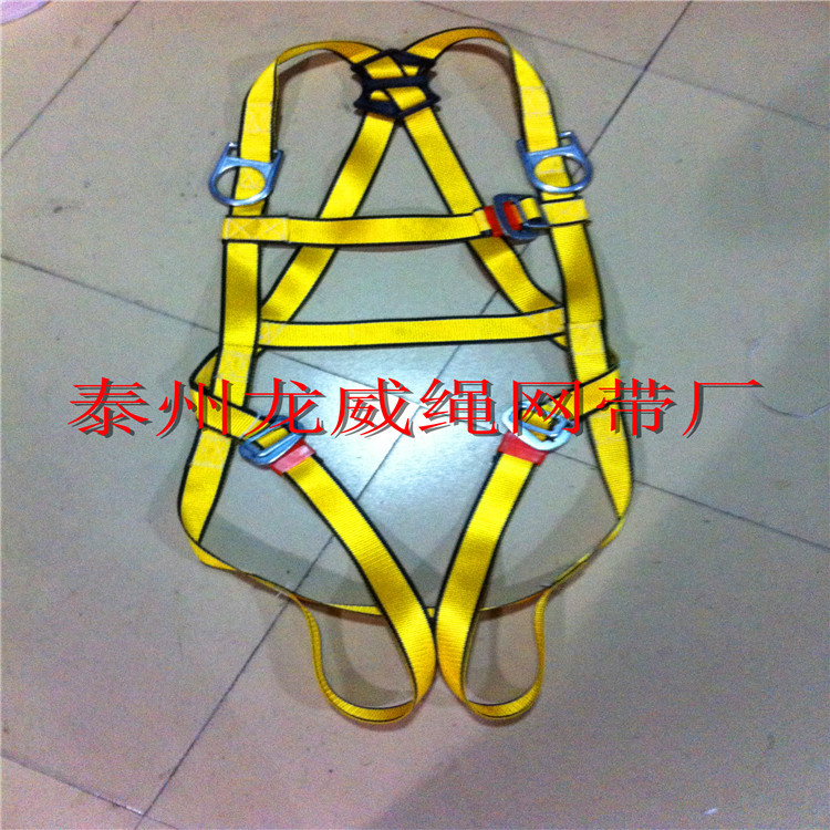 五点式安全带 涤纶高强安全带 前双挂点安全带 五点式安全带