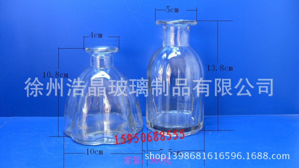 玻璃香薰瓶 蒙古包香薰玻璃瓶 香料玻璃瓶 蒙古包酒瓶