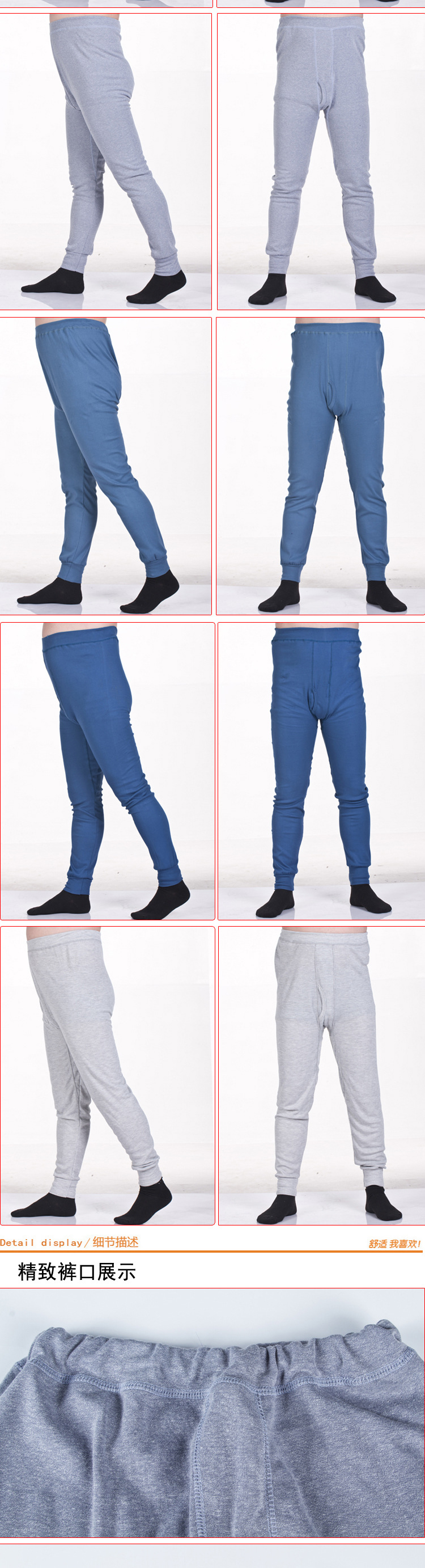 Pantalon collant Moyen-âge en coton - Ref 760075 Image 19