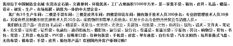 QQ截圖20141118194657