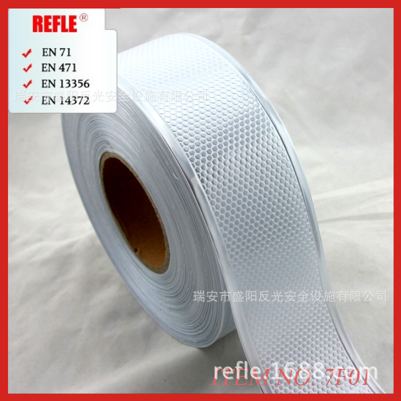 反光晶格带蜂窝反光带7CM日本高强级带耐用高强反光