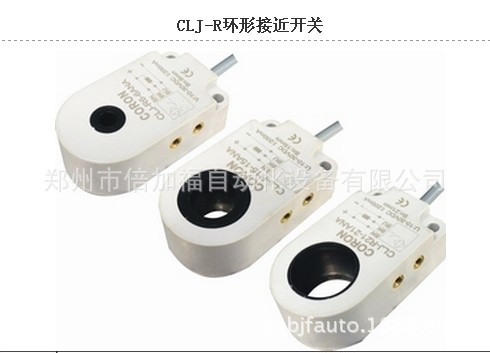 台湾超荣推出CLJ-R环形接近开关，万众瞩目！