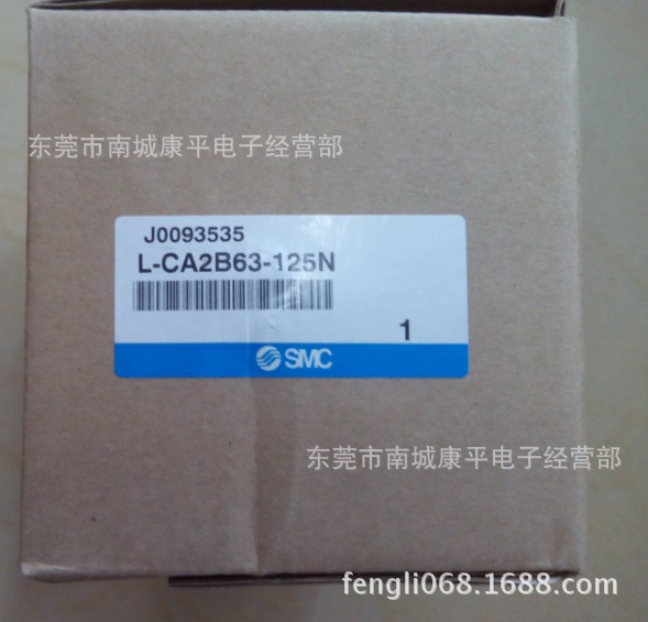 SMC原装全新正品气缸L-CA2B63-125N