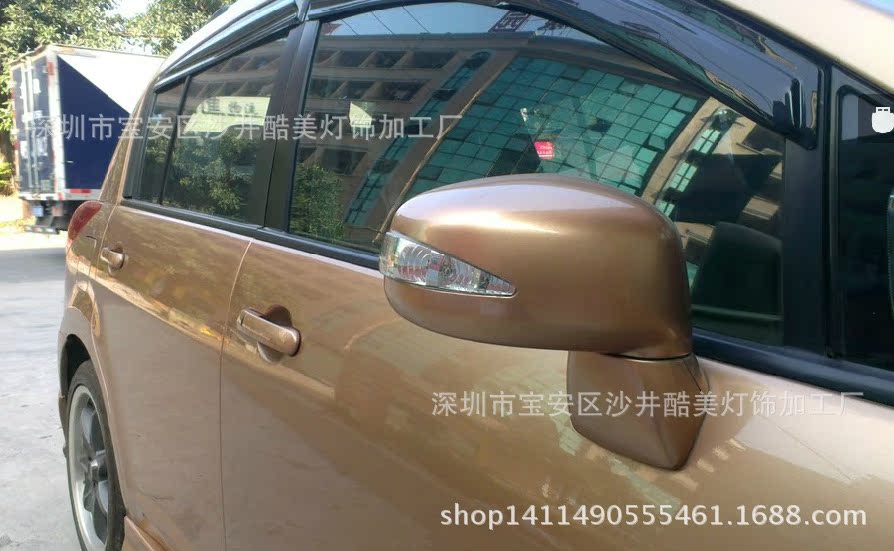 04-11騏達後視鏡燈殼