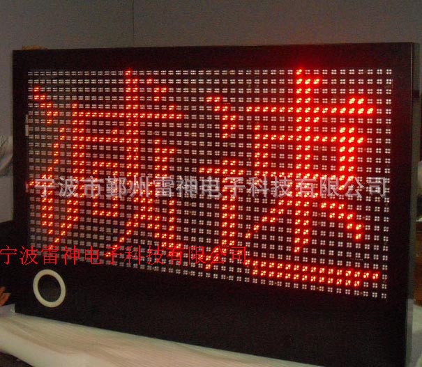 高速公路交通安全车速显示屏 雷达测速