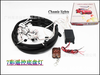 Manufacturers supply -90*120CM automobile LED Voice Colorful led automobile Chassis lights Multiple Mode Site