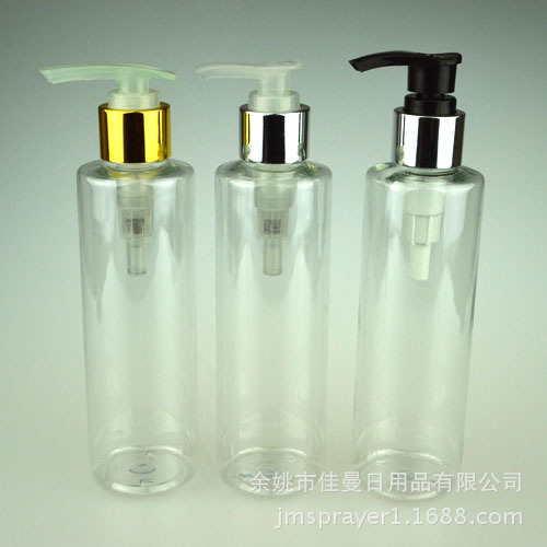 200ml 透明平肩 电化铝乳液泵瓶 塑料空瓶