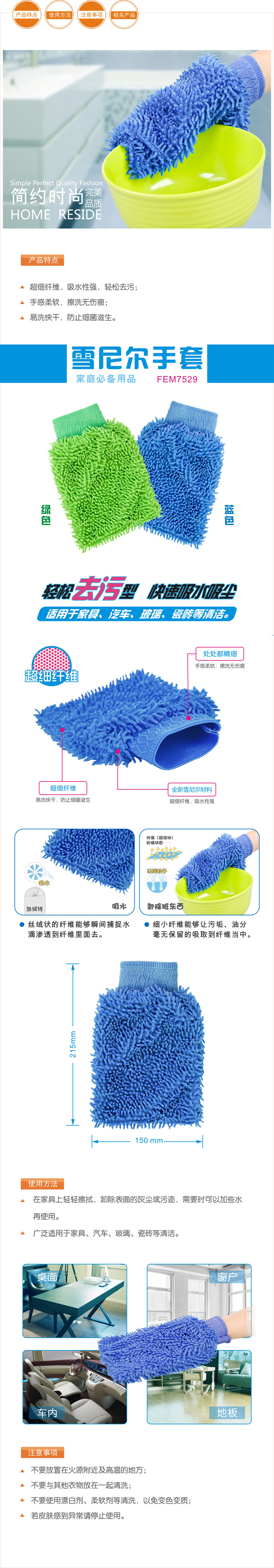 fem7529-9