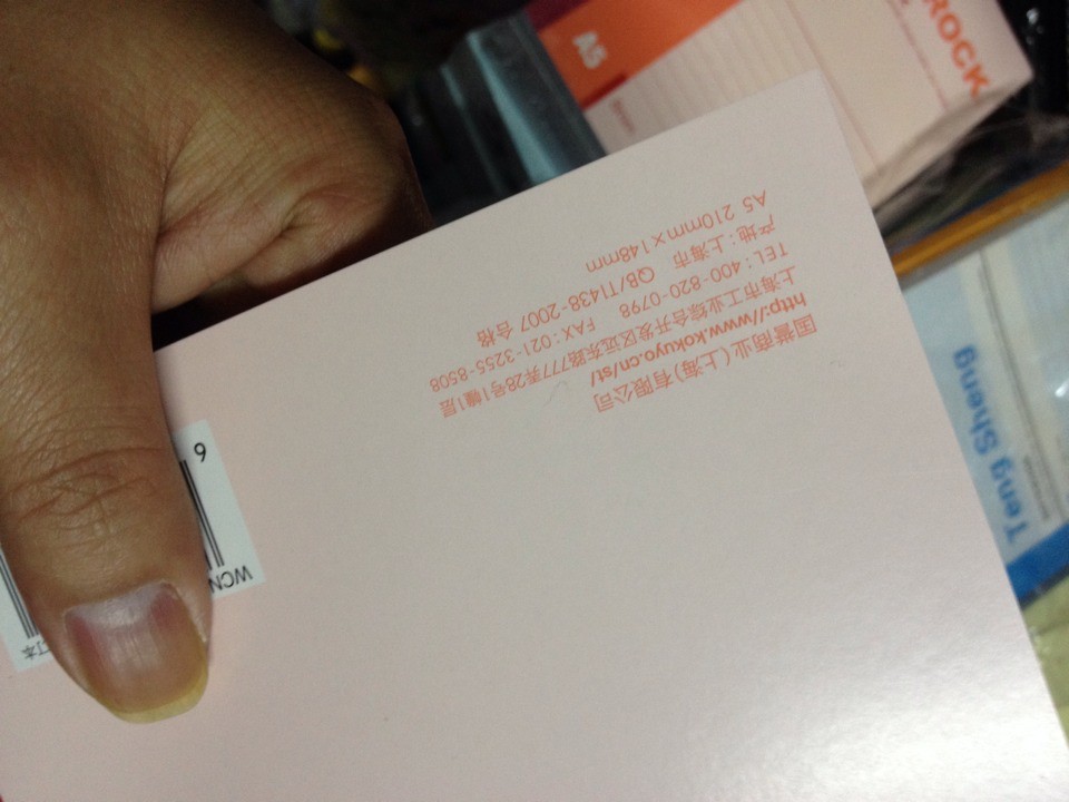 QQ图片20140210140703