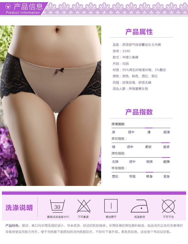 Slip jeunesse X-001 en La fibre de bambou - Ref 644759 Image 9