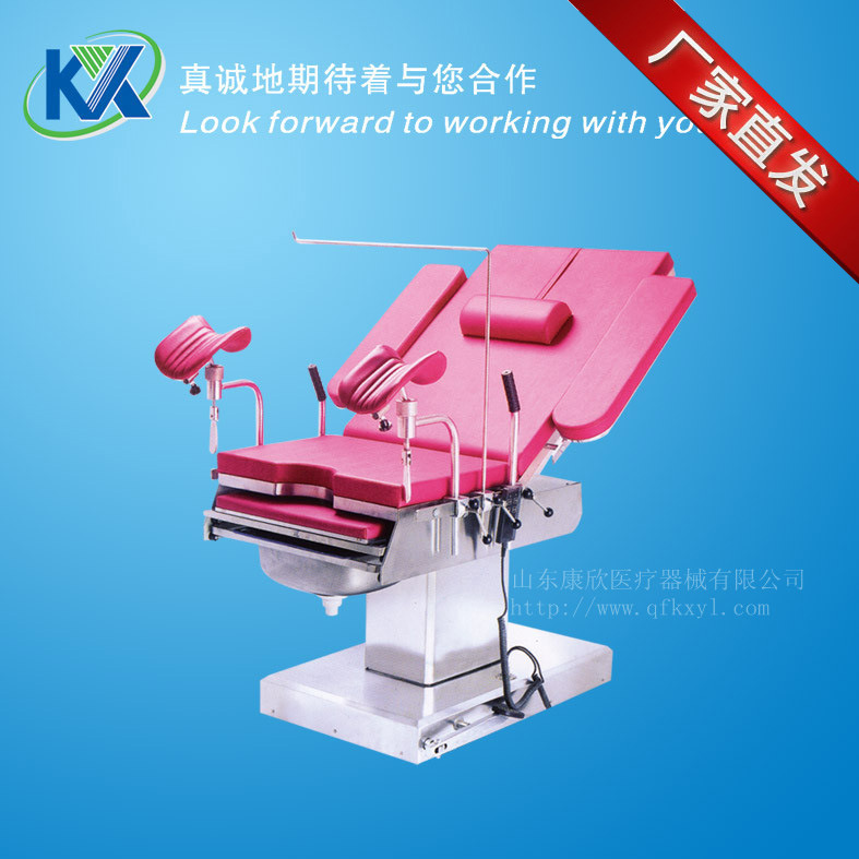 YC-D5型電動婦科手術床