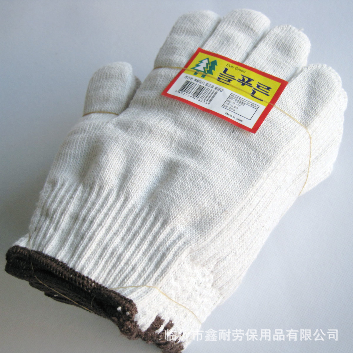 Grade A ten-needle 550g/10 pairs