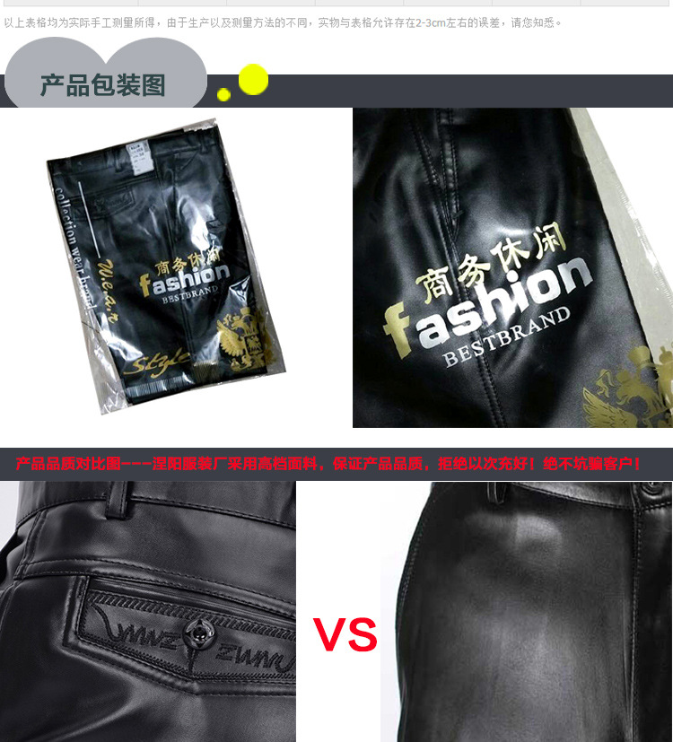 Pantalon cuir homme droit pour hiver - Ref 1494693 Image 22