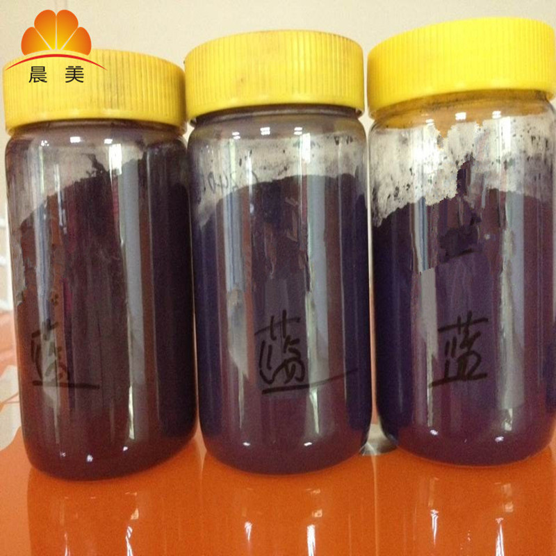 SAN油溶性色粉,活性分散染料,适用于食品包装符合FDA检测的染料