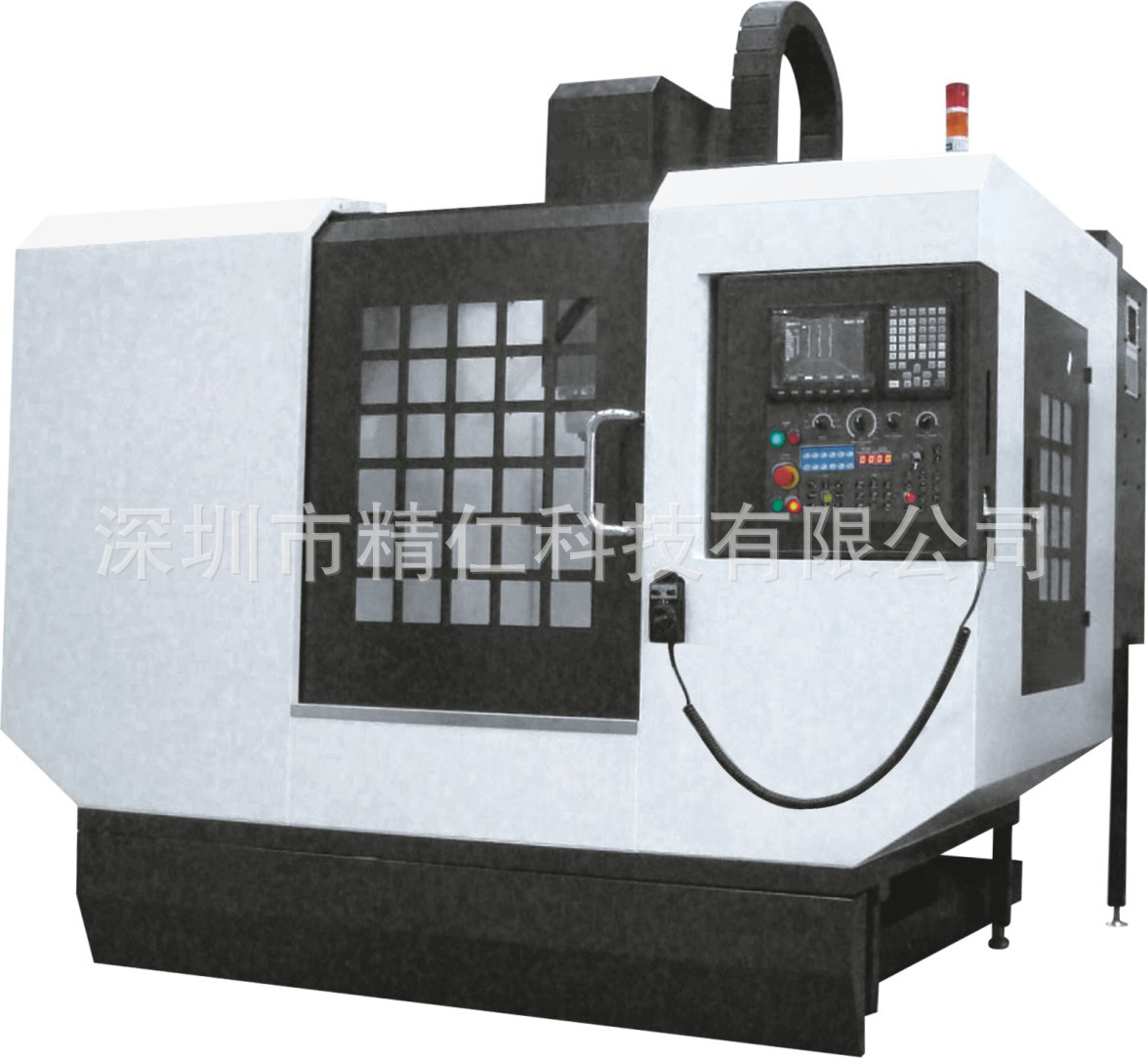 厂家供应三凌立式加工中心 VMC-850加工中心 模具加工中心