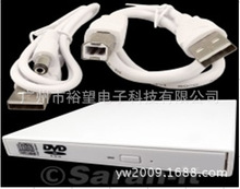 ���ð�ɫUSB 2.0 DVD-ROM  CD-RW��P����