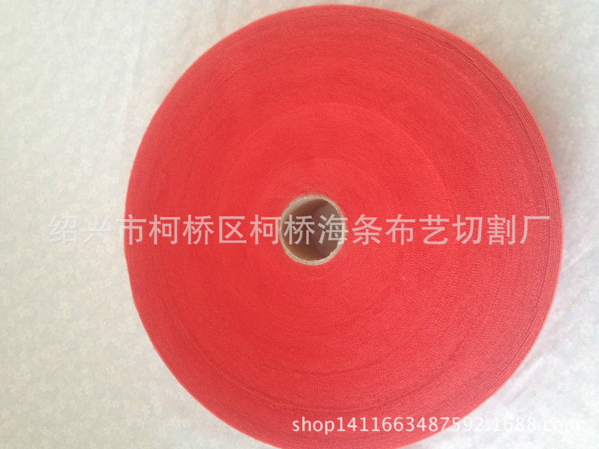 圈絨麵料、包邊佈條、