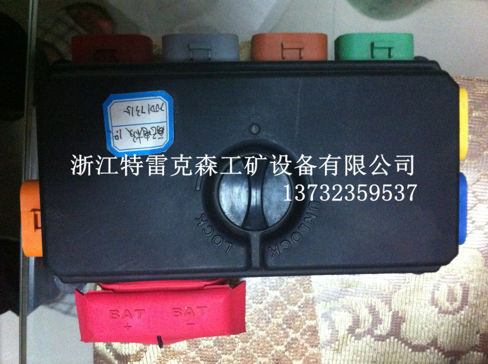 特雷克斯TEREX,电控盒20017315