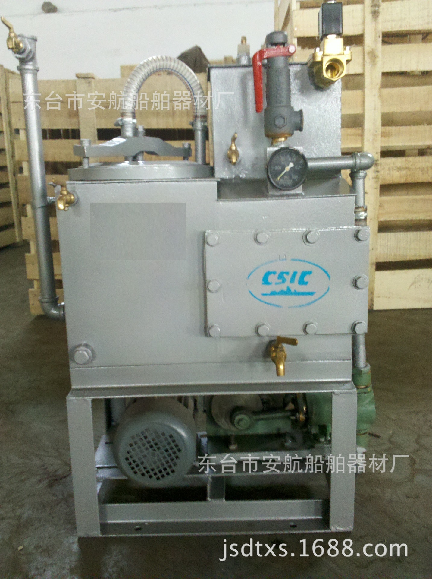 0.1,0.25，0.5船用油水分离器带ZY渔检船检    船用CCS油水分离器