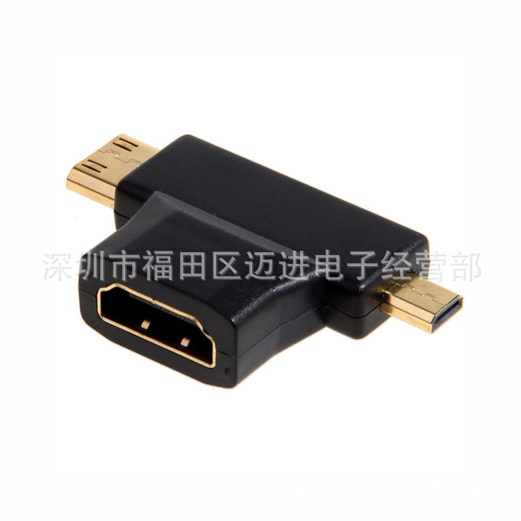 HDMI A母转c公转d公三合一转接头 HDMI转micro/mini HDMI转换头