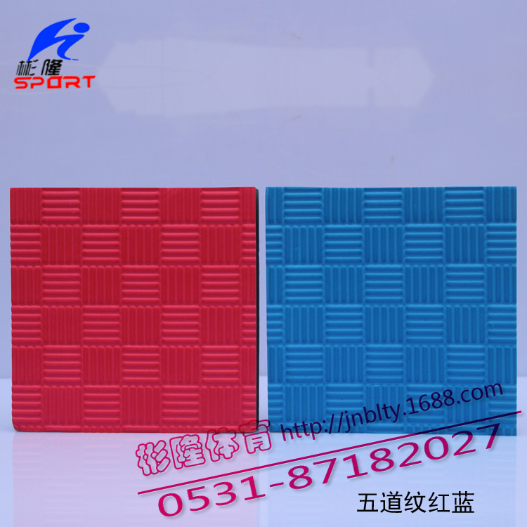 跆拳道墊 五道紋紅藍雙色-750