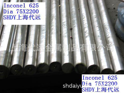 Inconel625棒 镍基合金棒 英科耐尔625 钢锭多 交货快