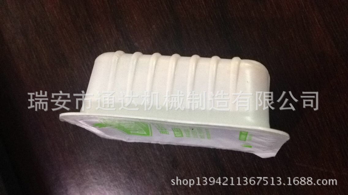 QQ圖片20141216162208