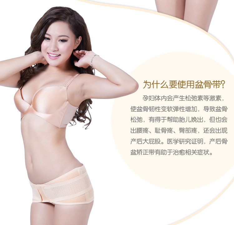 Corset en spandex - Ref 677901 Image 6