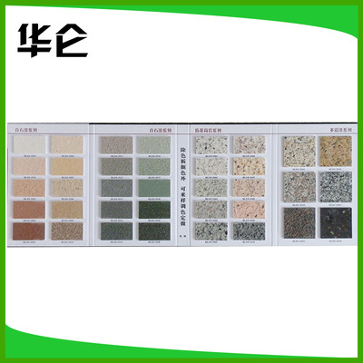 Nantong Lacquer Manufactor customized Lacquer Schist Multicolor paint Color card provide data formula quality Safeguard