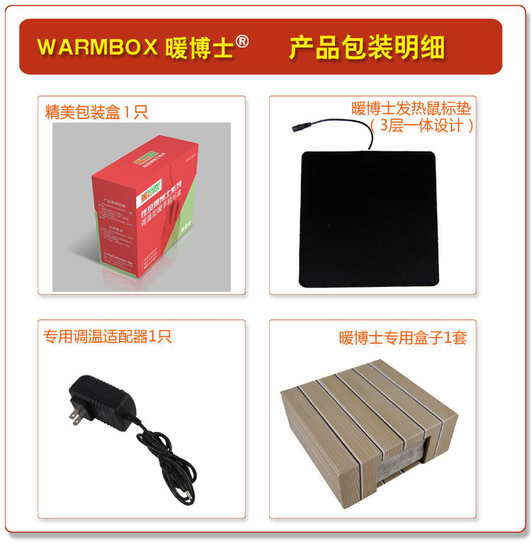 Coussin chauffant USB entreprise - Ref 427155 Image 14