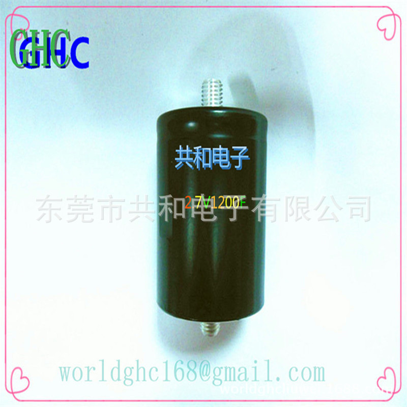 优质供应 国产超级电容 2.7V1200F 太阳能板使用