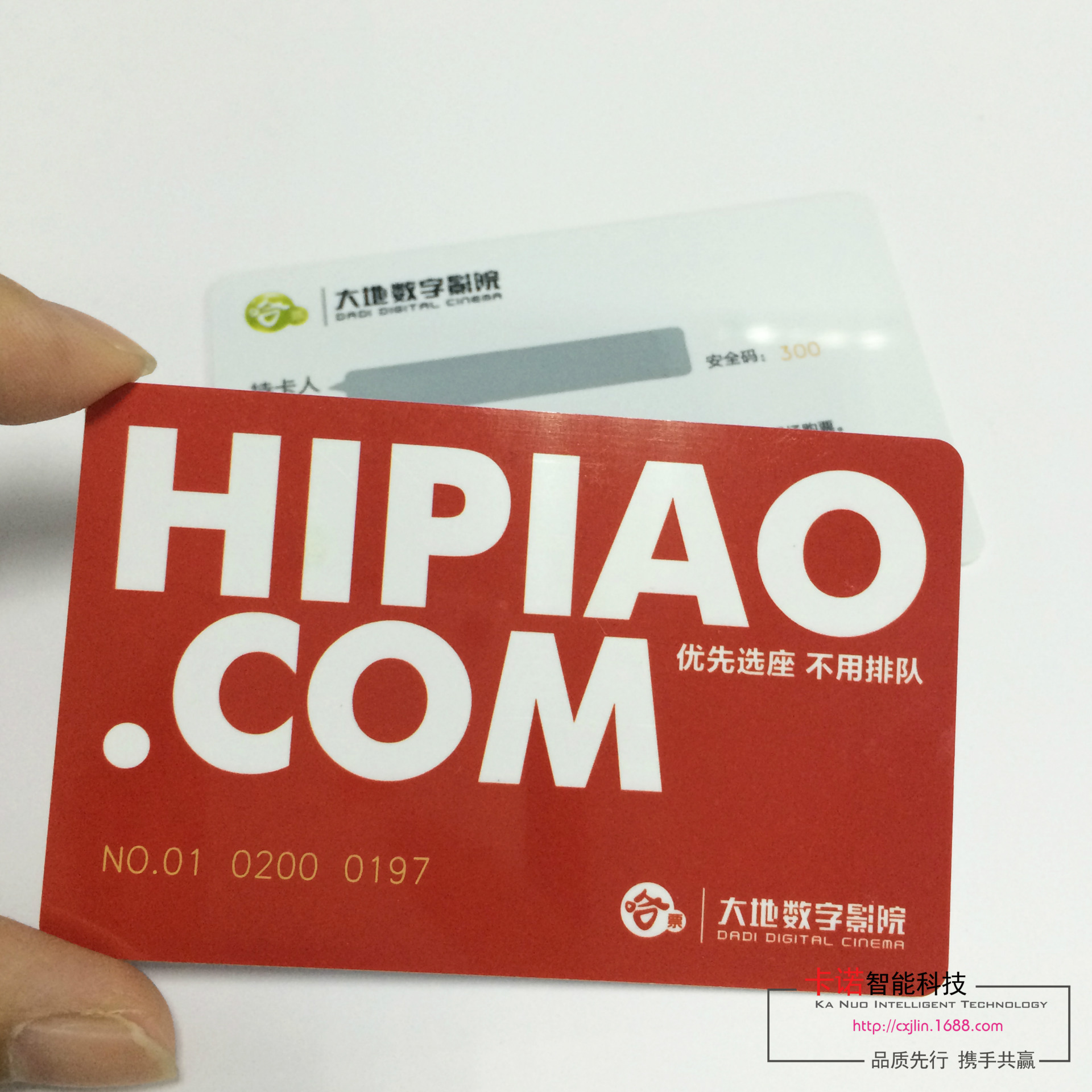 生产厂家提供感应芯片卡 感应卡 停车卡加工