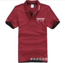 深圳夏季工作服现货汽修工作服批发富士康工衣工服厂家现货包logo