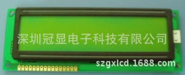 1602A液晶屏　音箱用1602A液晶模块　字符点阵液晶模块厂家