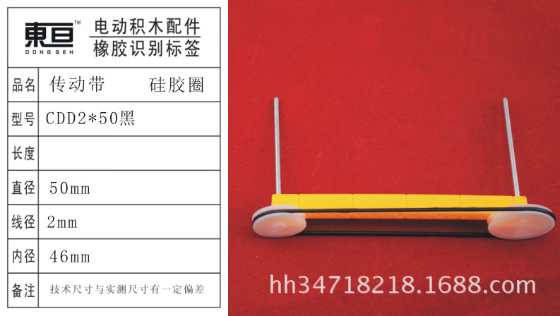 CDD2*50黑