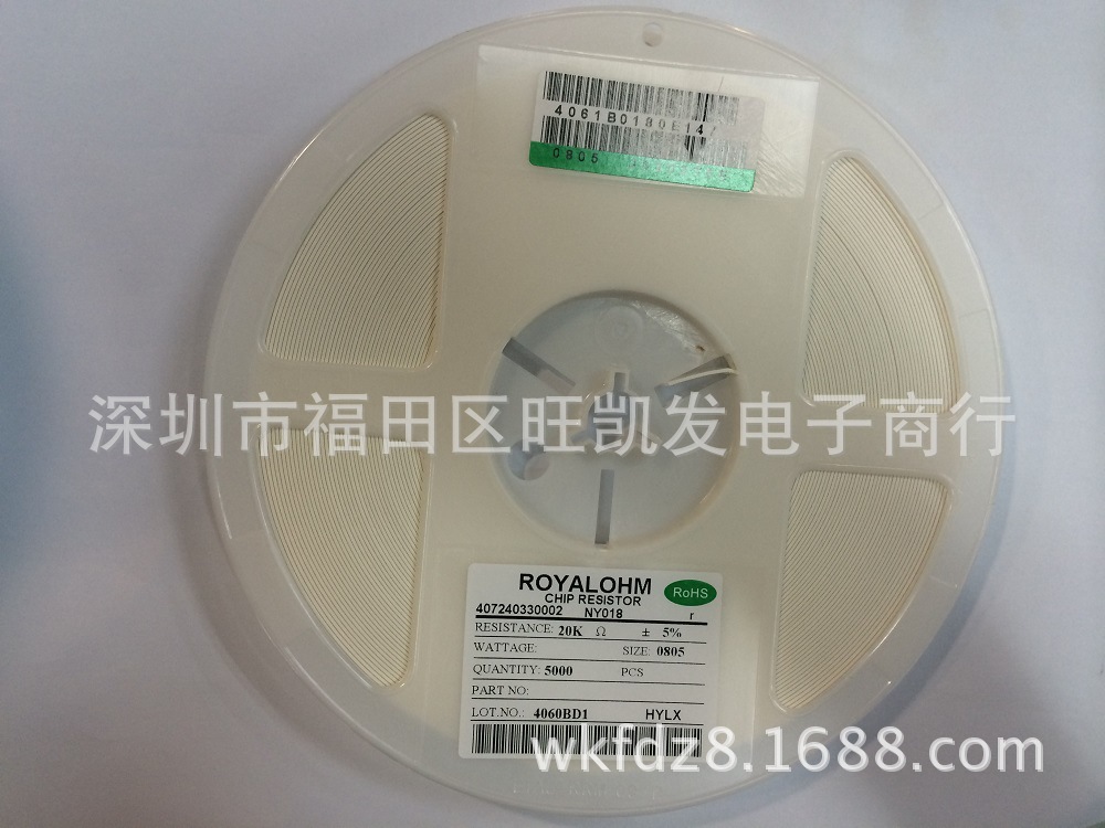 0805 5% 20K/0805J 20K打造网络批发部精密精密电阻