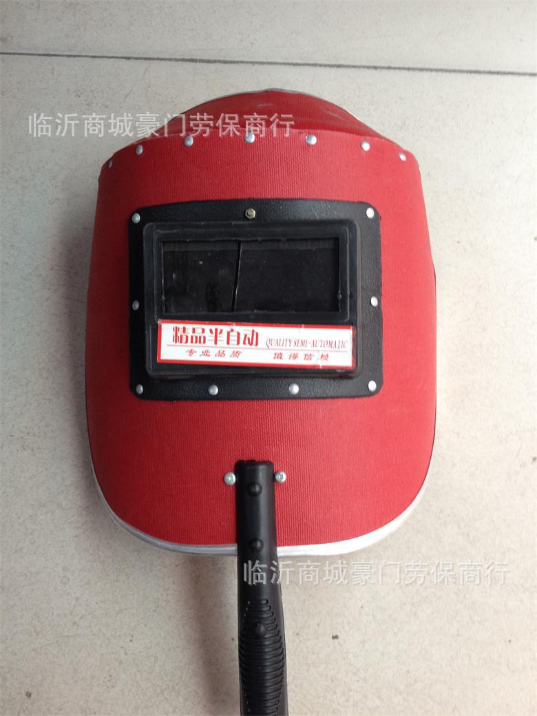 批发防强光隔热手持式半自动电焊面罩防水纤维