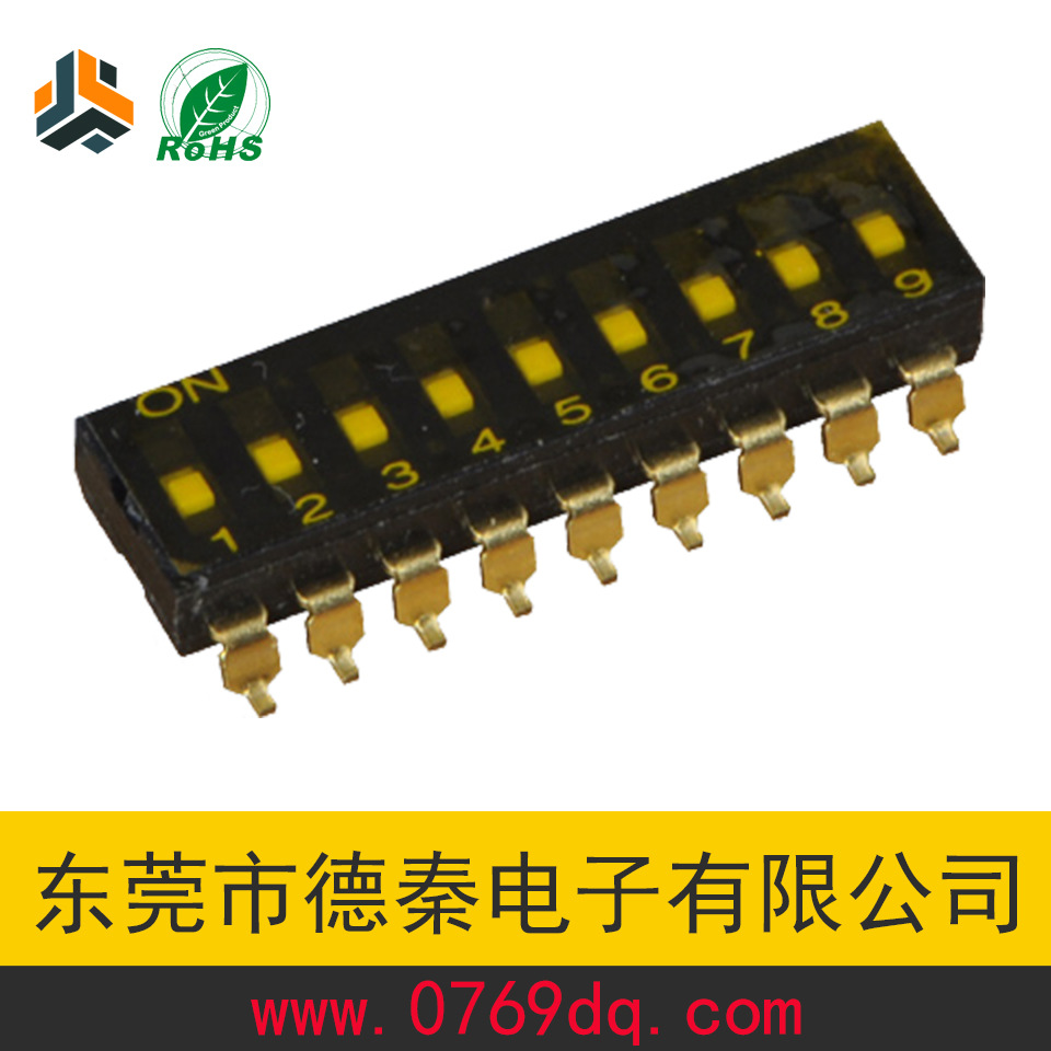 9位黑色贴片拨码开关2.54脚距【一般纳税人可提供17%增值税】|ms