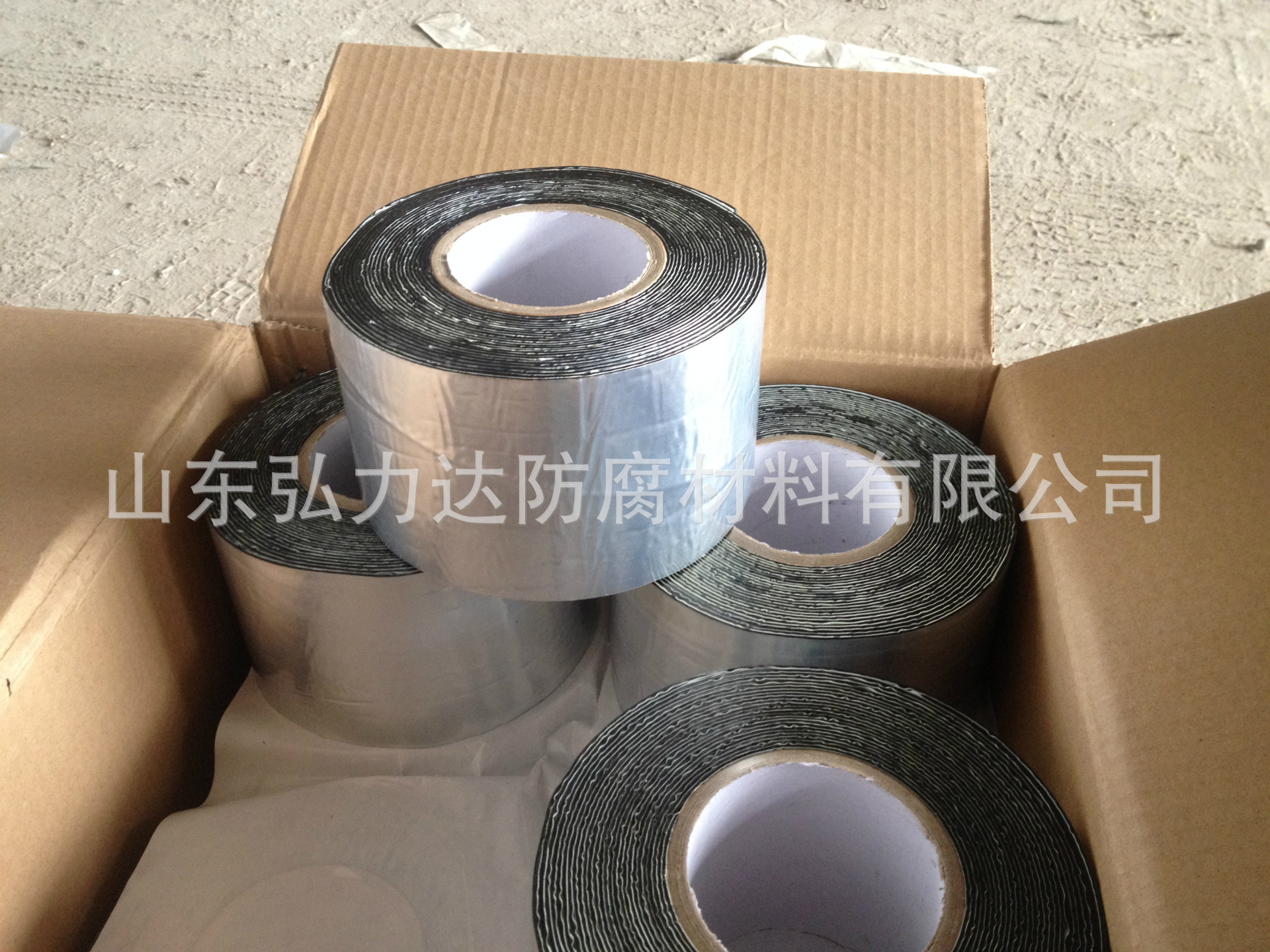 供应铝箔抗紫外线胶带屋顶防水、屋顶补漏效果佳