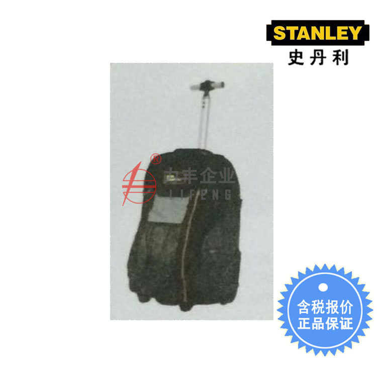 【含税】史丹利工具 FatMax 拉杆工具包 79-215-23C
