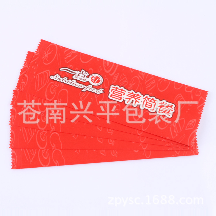 食品包装袋 防油纸袋 淋膜纸袋 牛皮纸袋 薯条袋现货供应 可定制