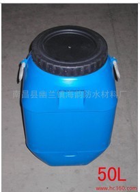 有机硅乳液 浓缩有机硅乳液 有机硅原液 防水剂  防水涂料