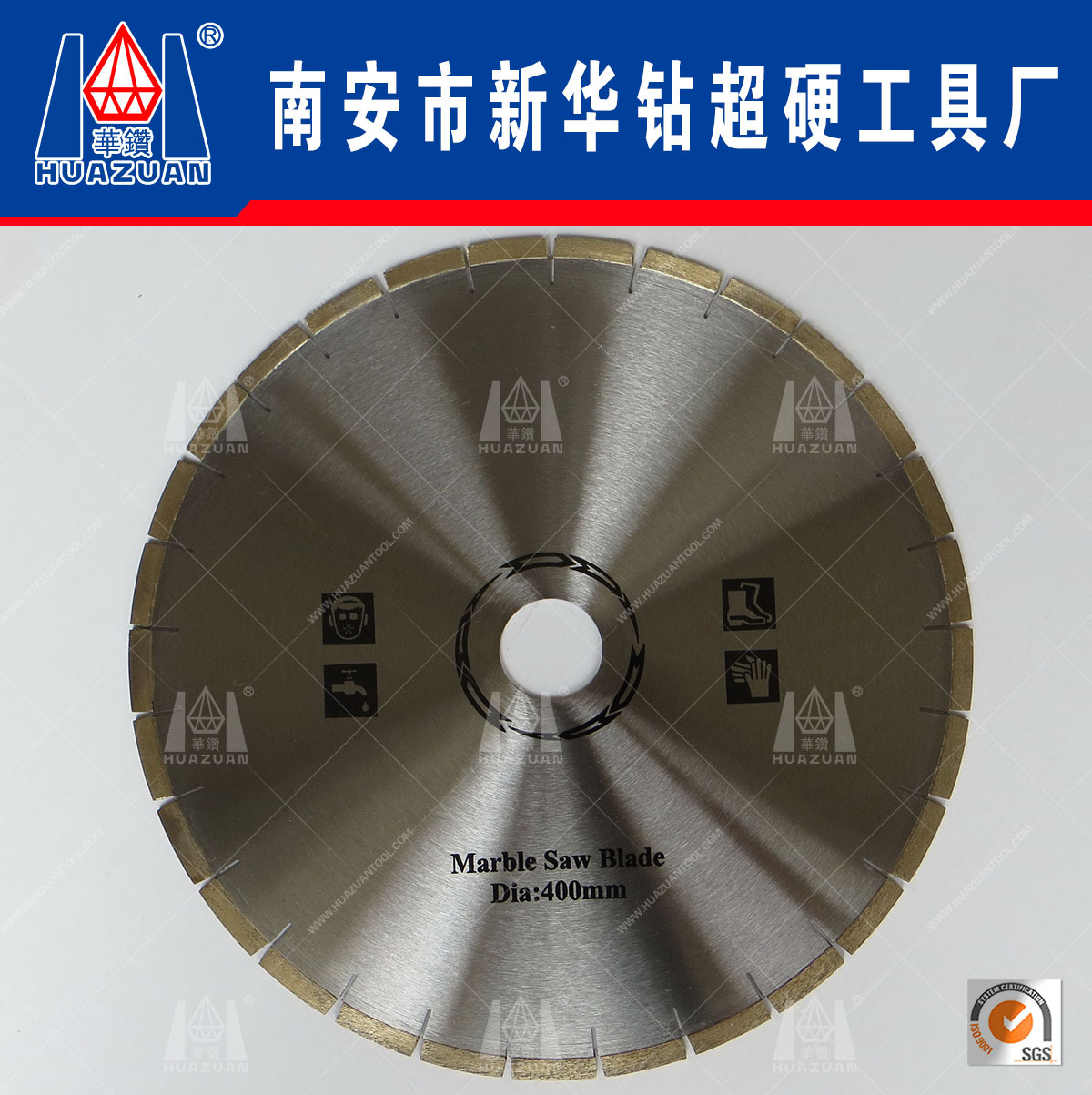 厂家批发加工可定制石材切割片云石片金刚石内圆切割片