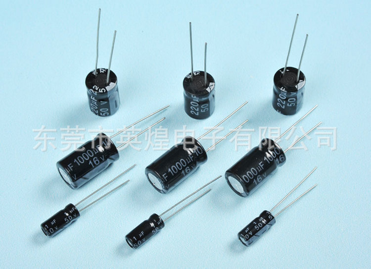 批发供应 圆柱形卧式电解电容220V470uF