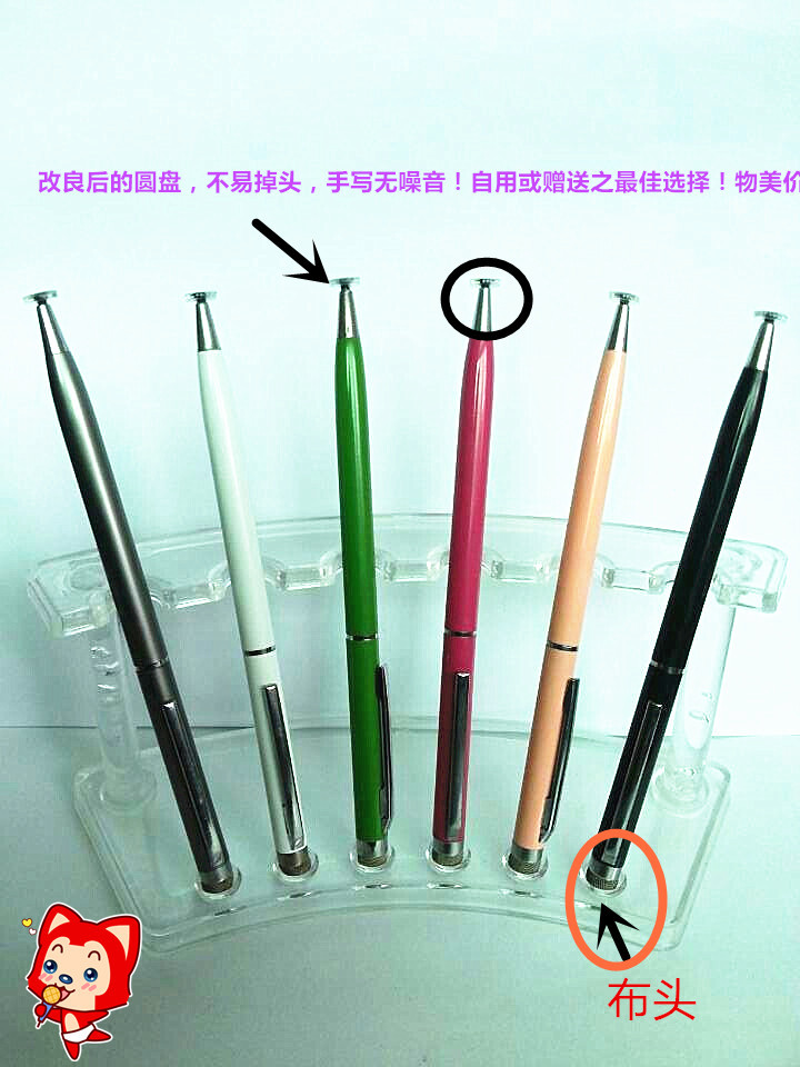 QQ图片20140827182202_副本